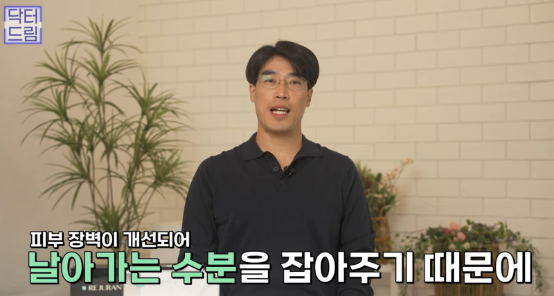 피부링거 스킨부스터 리쥬란힐러 A to Z 사진 14