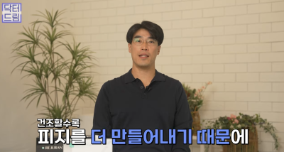피부링거 스킨부스터 리쥬란힐러 A to Z 사진 21