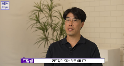 피부링거 스킨부스터 리쥬란힐러 A to Z 사진 24