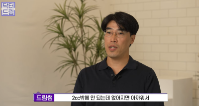 피부링거 스킨부스터 리쥬란힐러 A to Z 사진 40