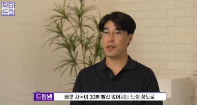 피부링거 스킨부스터 리쥬란힐러 A to Z 사진 25