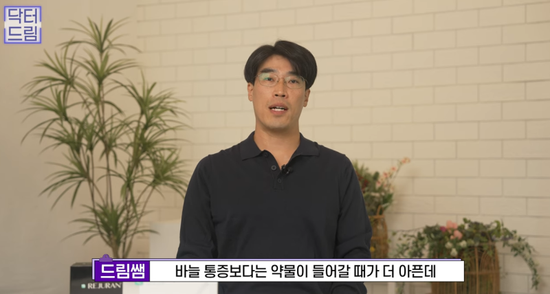 피부링거 스킨부스터 리쥬란힐러 A to Z 사진 34