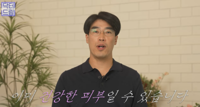 피부링거 스킨부스터 리쥬란힐러 A to Z 사진 8
