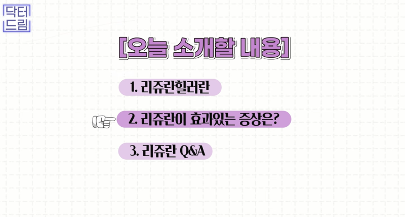피부링거 스킨부스터 리쥬란힐러 A to Z