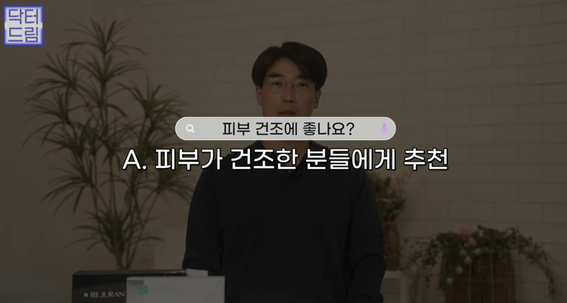 피부링거 스킨부스터 리쥬란힐러 A to Z 사진 11