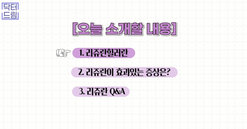 피부링거 스킨부스터 리쥬란힐러 A to Z
