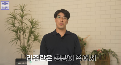 피부링거 스킨부스터 리쥬란힐러 A to Z 사진 42