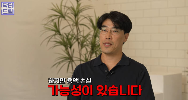 피부링거 스킨부스터 리쥬란힐러 A to Z 사진 39