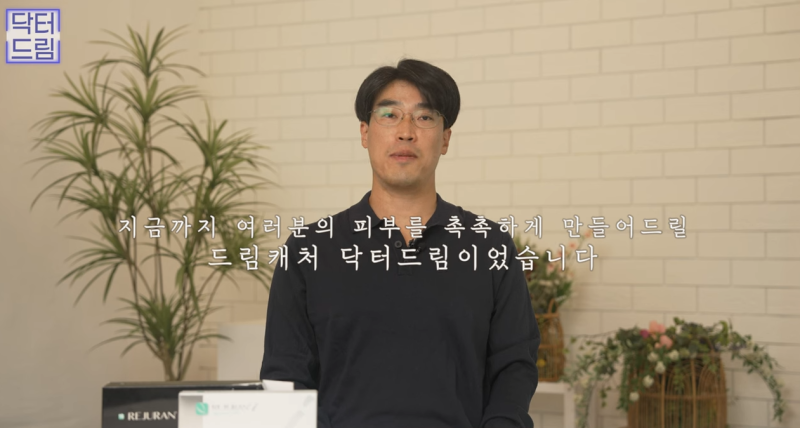 피부링거 스킨부스터 리쥬란힐러 A to Z 사진 48