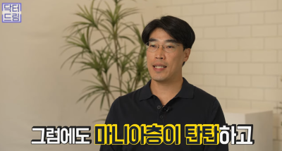 피부링거 스킨부스터 리쥬란힐러 A to Z 사진 5