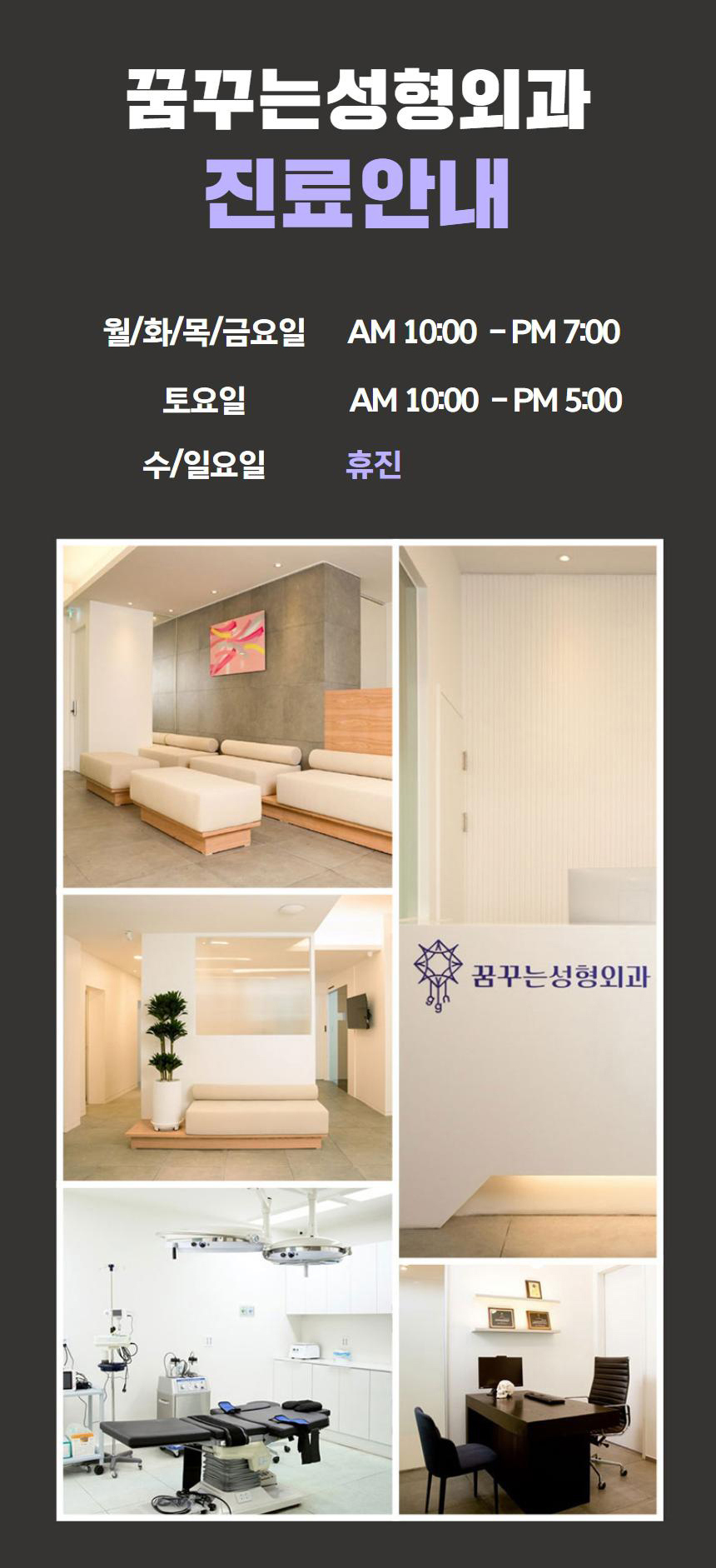 실리프팅, 그 효과와 매력- 강남 페이스 리프팅 꿈꾸는성형외과 사진 8