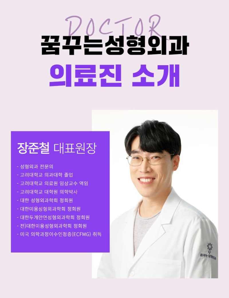 텐써마 리프팅, 비수술적인 치료로 빛나는 피부결 사진 7