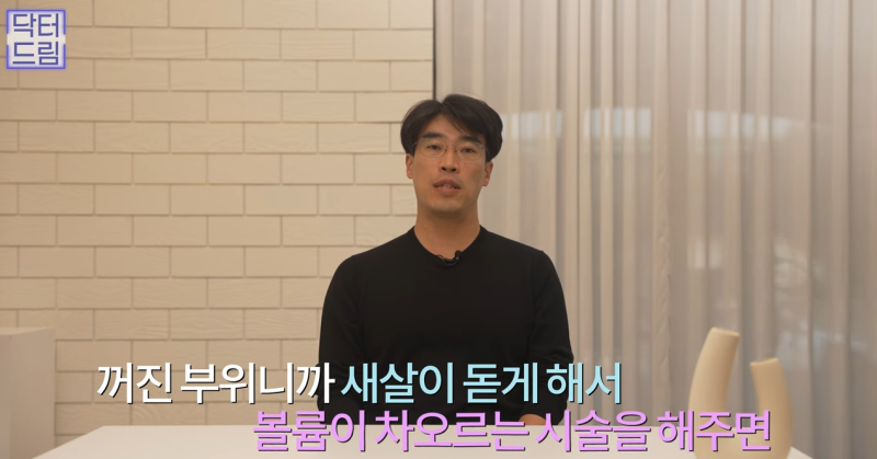[강남역 성형외과] 켈로이드라서 쌍꺼풀 수술 고민하고 있다면 보세요. 흉터에 관한 모든걸 알려드려요 사진 21