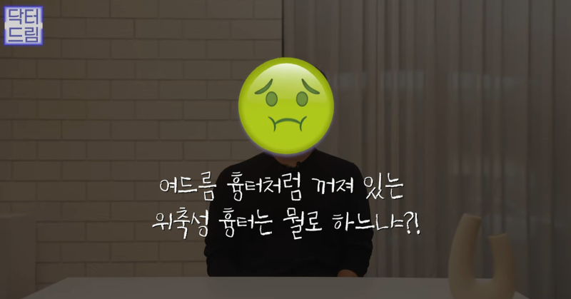 [강남역 성형외과] 켈로이드라서 쌍꺼풀 수술 고민하고 있다면 보세요. 흉터에 관한 모든걸 알려드려요 사진 20