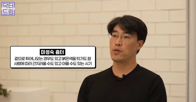 [강남역 성형외과] 켈로이드라서 쌍꺼풀 수술 고민하고 있다면 보세요. 흉터에 관한 모든걸 알려드려요 사진 11