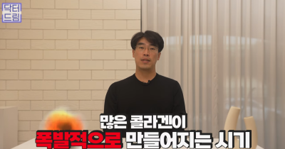 [강남역 성형외과] 켈로이드라서 쌍꺼풀 수술 고민하고 있다면 보세요. 흉터에 관한 모든걸 알려드려요 사진 15