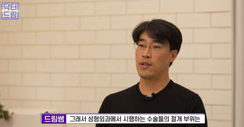 [강남역 성형외과] 켈로이드라서 쌍꺼풀 수술 고민하고 있다면 보세요. 흉터에 관한 모든걸 알려드려요 사진 9