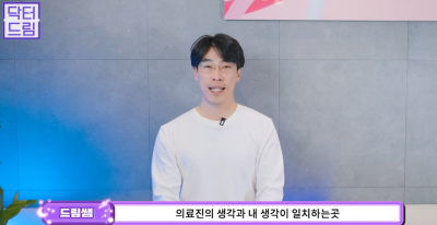 성형외과 의사의 양심고백/ 강남역 성형외과 고를 때 가장 중요한 점 사진 25