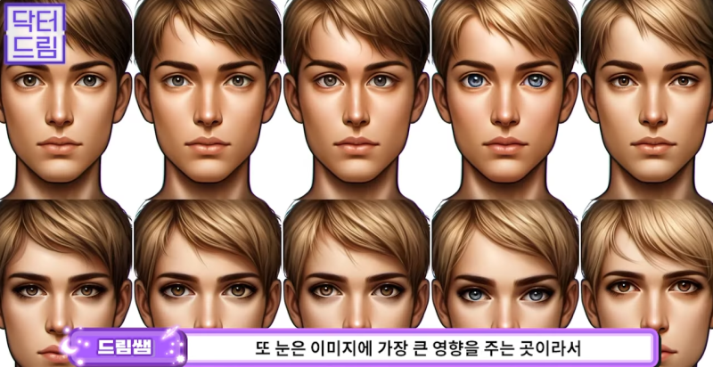성형외과 의사의 양심고백/ 강남역 성형외과 고를 때 가장 중요한 점 사진 13