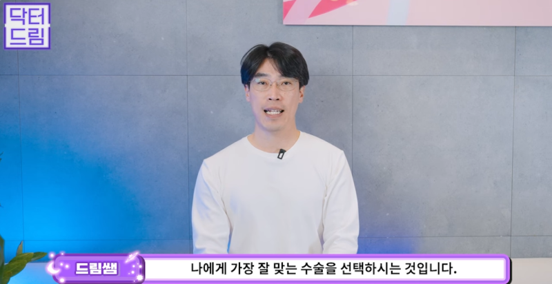 성형외과 의사의 양심고백/ 강남역 성형외과 고를 때 가장 중요한 점 사진 27