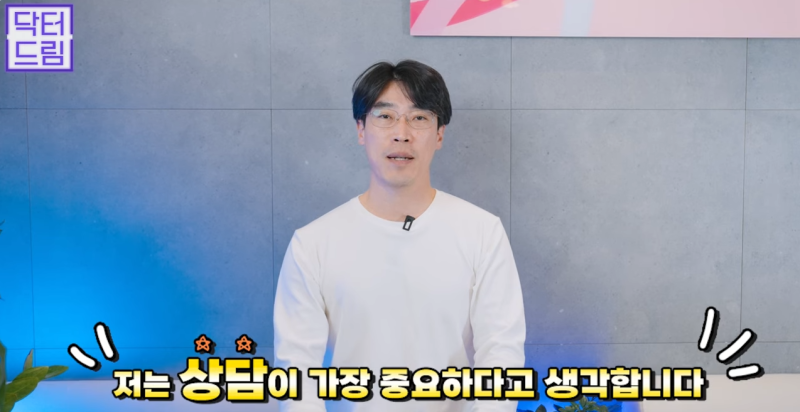 성형외과 의사의 양심고백/ 강남역 성형외과 고를 때 가장 중요한 점 사진 5