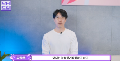 성형외과 의사의 양심고백/ 강남역 성형외과 고를 때 가장 중요한 점 사진 21