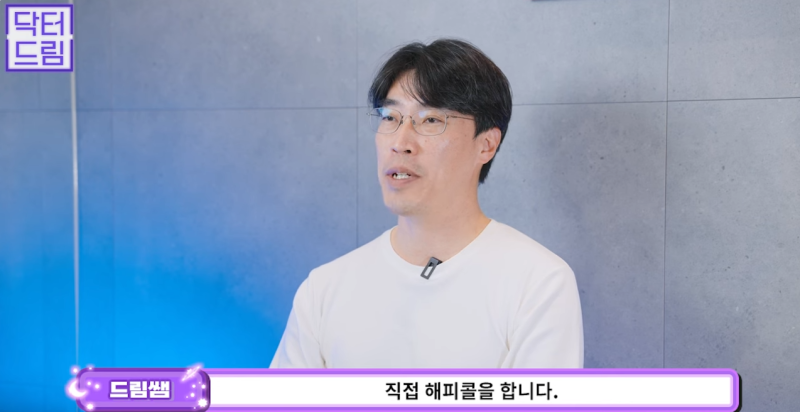 성형외과 의사의 양심고백/ 강남역 성형외과 고를 때 가장 중요한 점