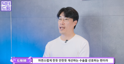성형외과 의사의 양심고백/ 강남역 성형외과 고를 때 가장 중요한 점 사진 31