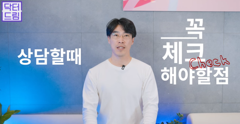 성형외과 의사의 양심고백/ 강남역 성형외과 고를 때 가장 중요한 점 사진 2