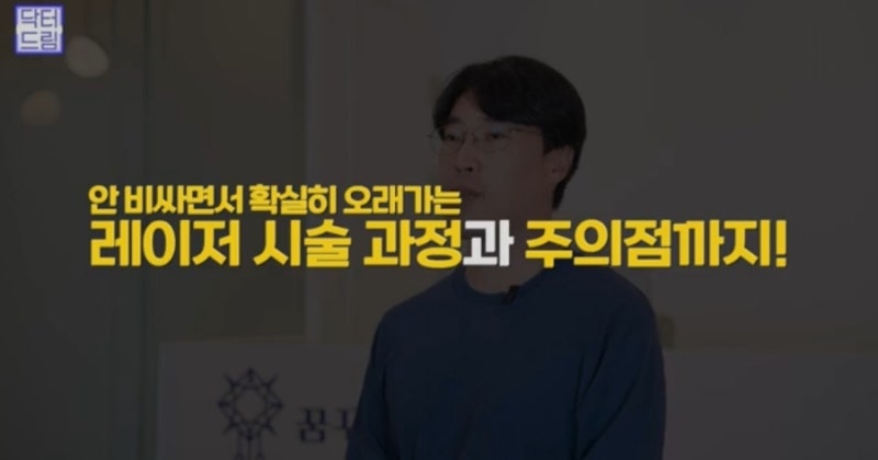 안아프고 안비싸고 효과는 확실한 레이저! 있습니다 ! 사진 6