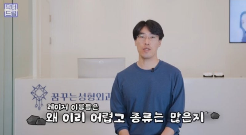 안아프고 안비싸고 효과는 확실한 레이저! 있습니다 ! 사진 4