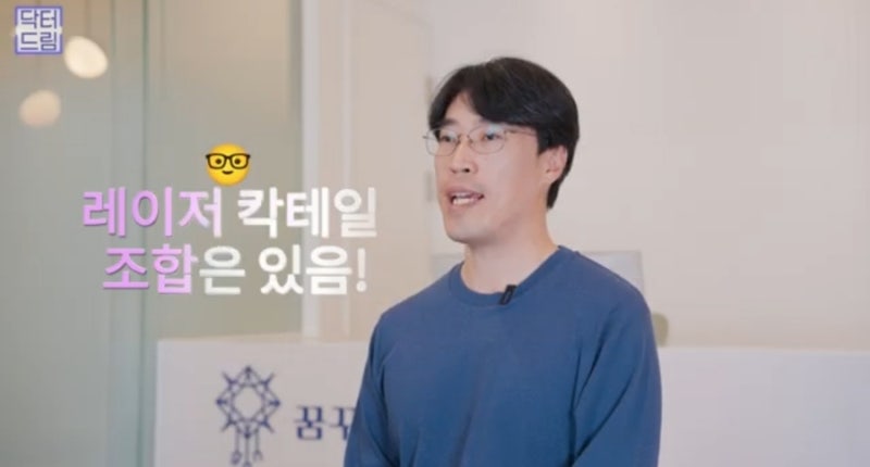 안아프고 안비싸고 효과는 확실한 레이저! 있습니다 ! 사진 10