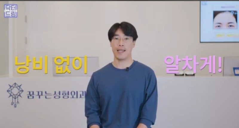 안아프고 안비싸고 효과는 확실한 레이저! 있습니다 ! 사진 38