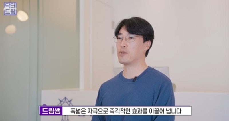 안아프고 안비싸고 효과는 확실한 레이저! 있습니다 ! 사진 25
