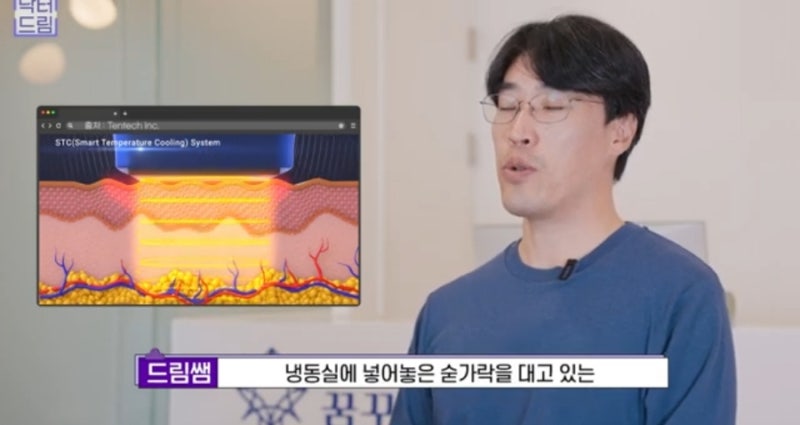 안아프고 안비싸고 효과는 확실한 레이저! 있습니다 ! 사진 40