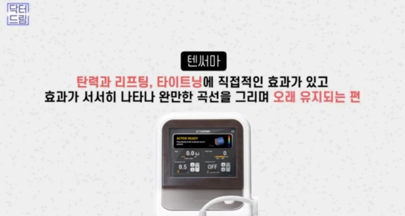 안아프고 안비싸고 효과는 확실한 레이저! 있습니다 ! 사진 28