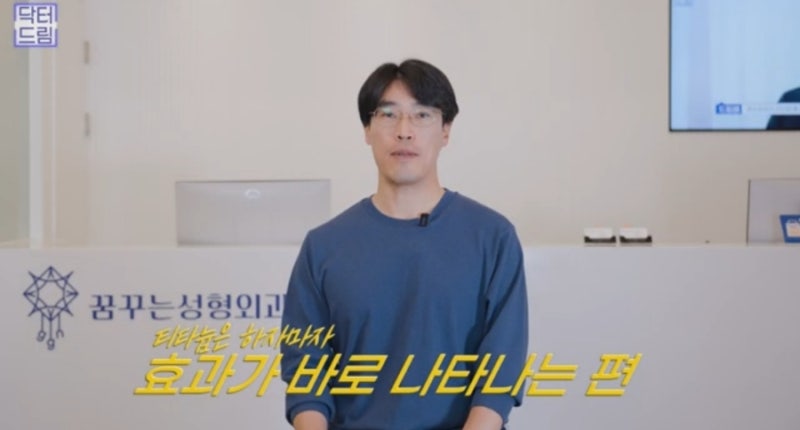 안아프고 안비싸고 효과는 확실한 레이저! 있습니다 ! 사진 20