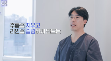 [강남역 성형외과] 이거 모르면 보톡스, 필러 맞았다가 후회합니다 사진 53