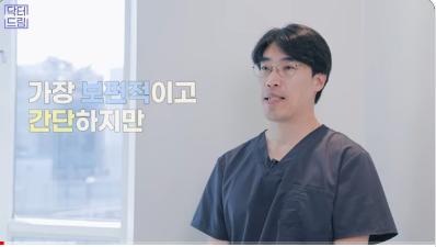 [강남역 성형외과] 이거 모르면 보톡스, 필러 맞았다가 후회합니다