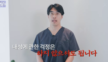 [강남역 성형외과] 이거 모르면 보톡스, 필러 맞았다가 후회합니다 사진 18