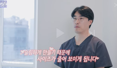 [강남역 성형외과] 이거 모르면 보톡스, 필러 맞았다가 후회합니다 사진 9