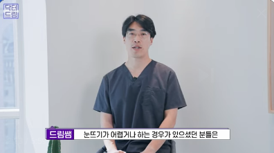 [강남역 성형외과] 이거 모르면 보톡스, 필러 맞았다가 후회합니다 사진 25