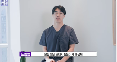 [강남역 성형외과] 이거 모르면 보톡스, 필러 맞았다가 후회합니다 사진 55