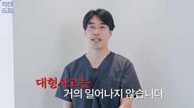[강남역 성형외과] 이거 모르면 보톡스, 필러 맞았다가 후회합니다 사진 39