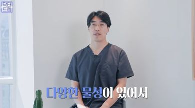 [강남역 성형외과] 이거 모르면 보톡스, 필러 맞았다가 후회합니다 사진 35