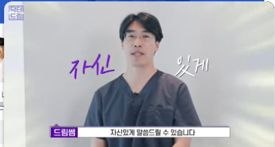 [강남역 성형외과] 이거 모르면 보톡스, 필러 맞았다가 후회합니다 사진 29