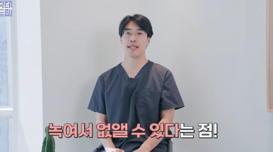 [강남역 성형외과] 이거 모르면 보톡스, 필러 맞았다가 후회합니다 사진 49