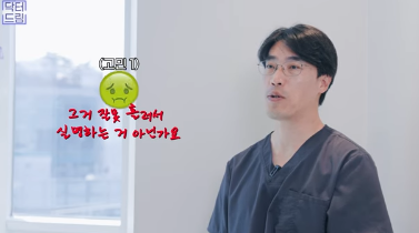 [강남역 성형외과] 이거 모르면 보톡스, 필러 맞았다가 후회합니다 사진 38