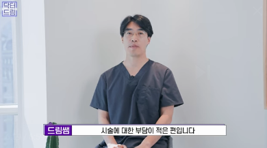 [강남역 성형외과] 이거 모르면 보톡스, 필러 맞았다가 후회합니다 사진 52