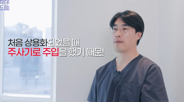 [강남역 성형외과] 이거 모르면 보톡스, 필러 맞았다가 후회합니다 사진 40